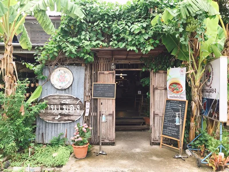 Maan Muang