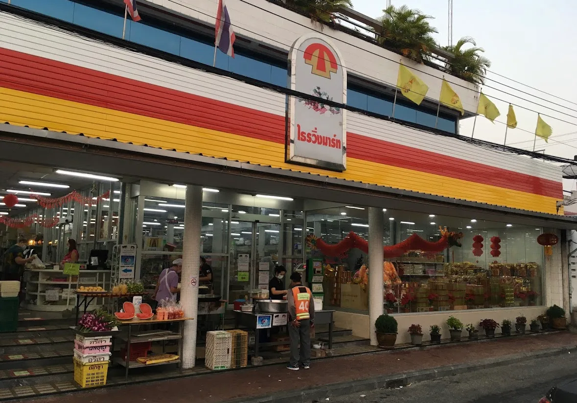 Thriving Mart